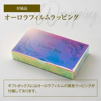 Raisin Flavor Assort レーズンバター6種類セット