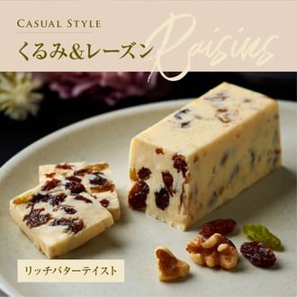 Raisin Flavor Assort レーズンバター6種類セット