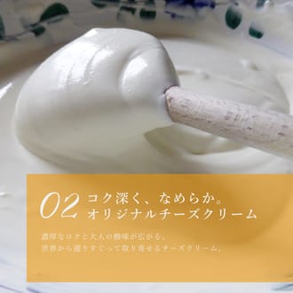 オレンジ＆ピンクグレープフルーツチーズタルト14㎝