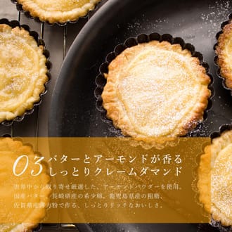 オレンジ＆ピンクグレープフルーツチーズタルト14㎝