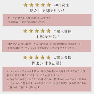 オレンジ＆ピンクグレープフルーツチーズタルト14㎝
