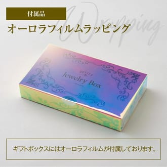 Raisin Flavor Assort レーズンバター4種類セット