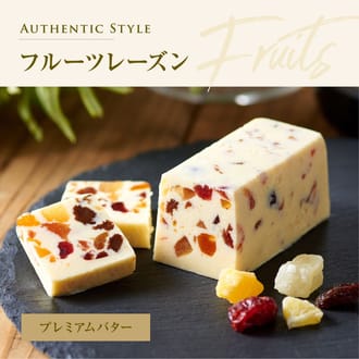 Raisin Flavor Assort レーズンバター4種類セット