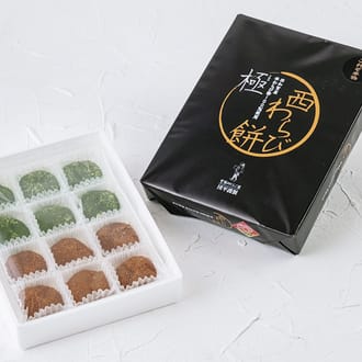 西わらび粉100％使用「極 西わらび餅」（１箱）
