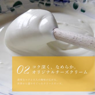 完熟パインチーズタルト14㎝