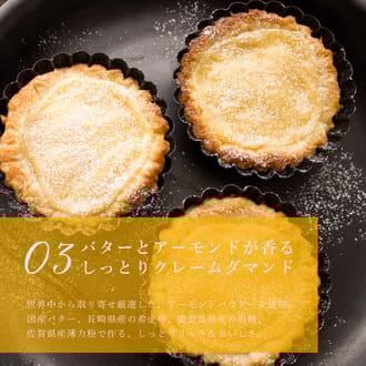 完熟パインチーズタルト14㎝