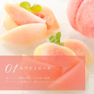贅沢どっさり桃のチーズタルト18㎝
