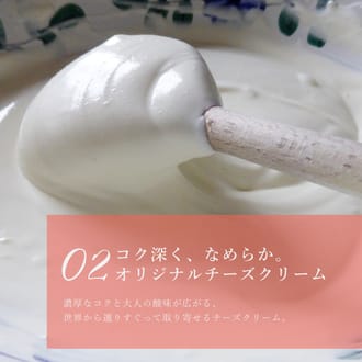 贅沢どっさり桃のチーズタルト14㎝