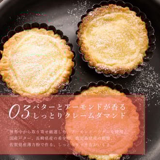 贅沢どっさり桃のチーズタルト18㎝