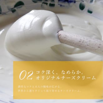 贅沢マンゴーチーズタルト18㎝