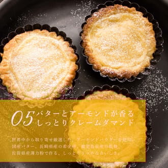 贅沢マンゴーチーズタルト18㎝