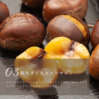 モンブラン好きさのための濃厚モンブランチーズタルト18㎝