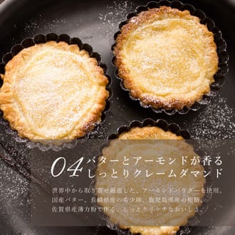 モンブラン好きさのための濃厚モンブランチーズタルト18㎝