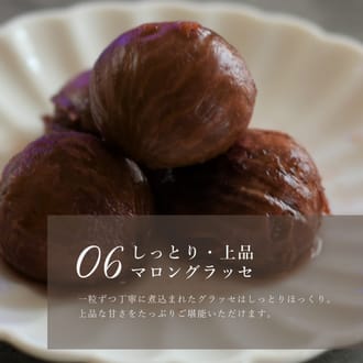 モンブラン好きさのための濃厚モンブランチーズタルト18㎝