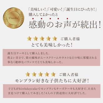 モンブラン好きさのための濃厚モンブランチーズタルト18㎝
