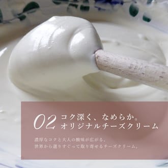 ティラミス好きさんのためのほろ苦オトナのティラミスタルト18㎝