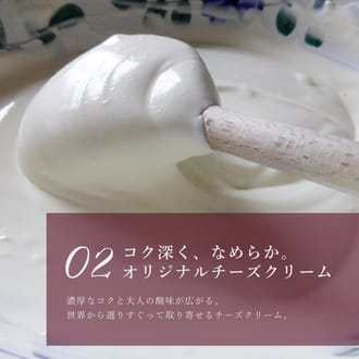 チェリー好きさんのための贅沢ダークチェリータルト14㎝