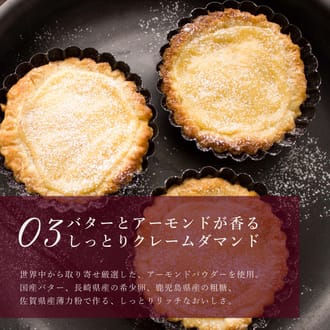 チェリー好きさんのための贅沢ダークチェリータルト14㎝
