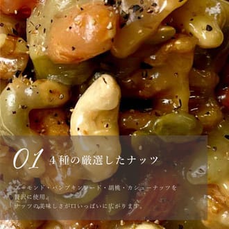 ナッツ好きさんのためのキャラメルナッツタルト14㎝