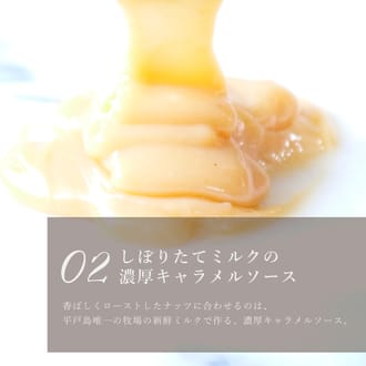ナッツ好きさんのためのキャラメルナッツタルト18㎝