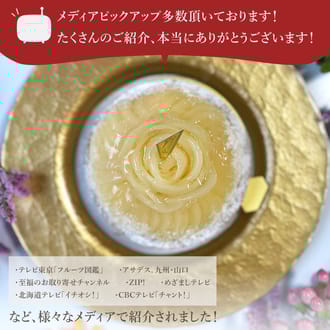 洋梨好きさんのための完熟ラフランスタルト18㎝