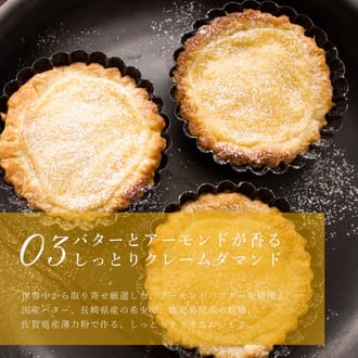 洋梨好きさんのための完熟ラフランスタルト18㎝