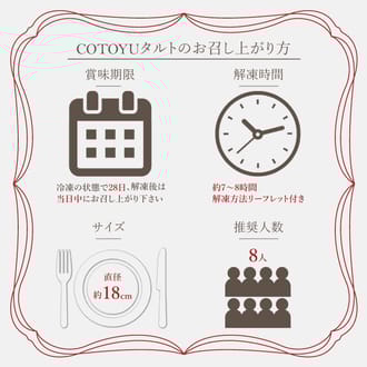 洋梨好きさんのための完熟ラフランスタルト18㎝