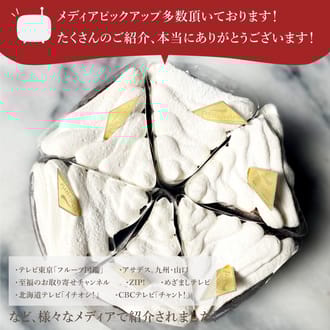 ガトーショコラホリックに捧ぐ じゅわりととろける半熟ガトーショコラ15㎝