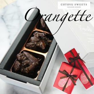 ほろ苦大人のオランジェット チョコレート