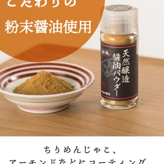 あんちょび入りじゃこ＆ナッツのオイル漬け８０ｇ×６本