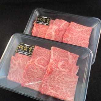 佐賀牛カタロース焼肉250g×2