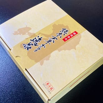坂西のみそ豚　あまくさポーク １５０g×１６枚入　  計2.4kg