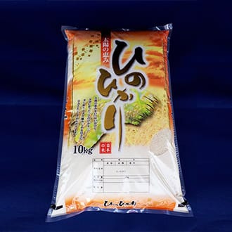 令和5年度産 大和米 奈良県広陵町産ヒノヒカリ 白米10kg
