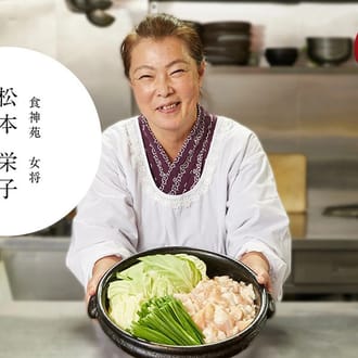 もつ鍋特製赤スープ 3-4人前セット
