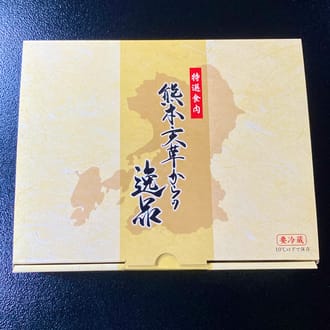 坂西のみそ豚　あまくさポーク １５０g×１６枚入　  計2.4kg