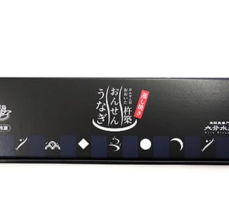 温泉うなぎ蒲焼 1尾 （220g/無頭）国産完全無投薬養殖