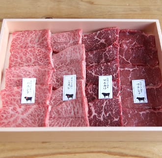 希少部位4種焼肉セット400g