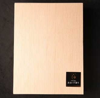 希少部位4種焼肉セット400g