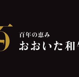 希少部位4種焼肉セット400g