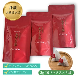 プレミアムあずき茶