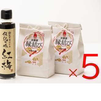 縁結びご挨拶セット（5個セット）