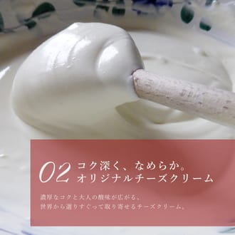 アップルキャラメルタルト18㎝
