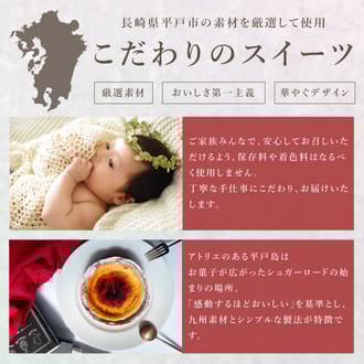 8種を楽しむ贅沢アソートスイーツ18㎝
