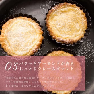 あまおうとゆめのかモンブランタルト18㎝