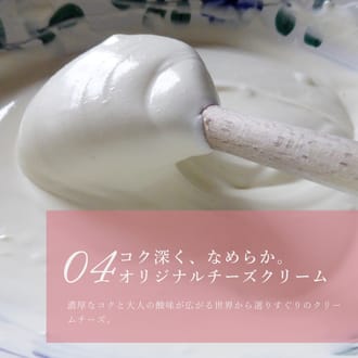 あまおうとゆめのかモンブランタルト18㎝