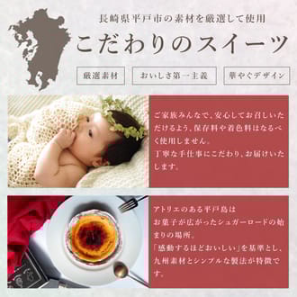 あまおうとゆめのかモンブランタルト18㎝