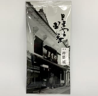 とまやのお茶 ３袋セット（上煎茶「杵築城」、上煎茶「梅園」、上茎茶「玉折」）