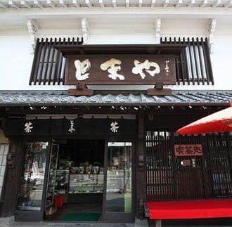 とまやのお茶 ３袋セット（上煎茶「杵築城」、上煎茶「梅園」、上茎茶「玉折」）