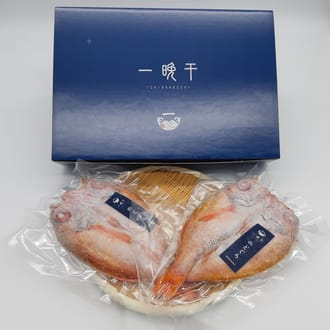 一晩干のどぐろ一夜干し（230～280ｇ）