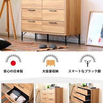 チェスト タンス ロータイプ 低め 木目調 日本製 木製 引出し付き 3段 幅120cm 収納家具 衣類収納 衣類タンス